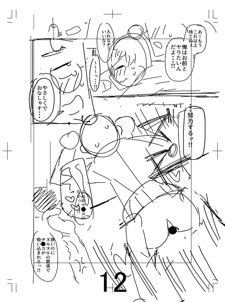 233ページ目