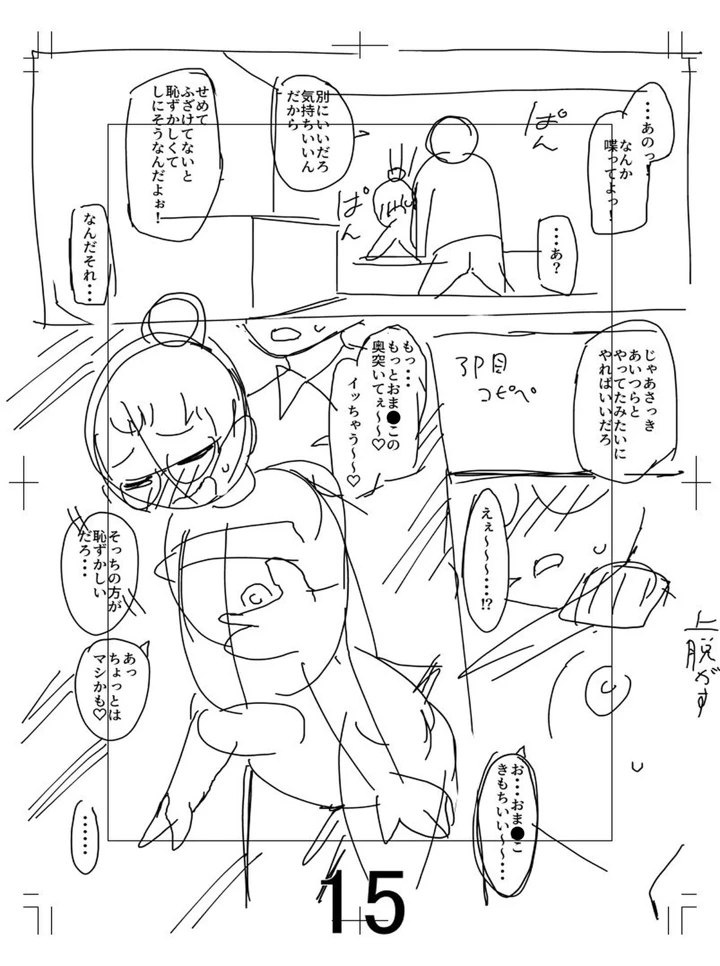 236ページ目