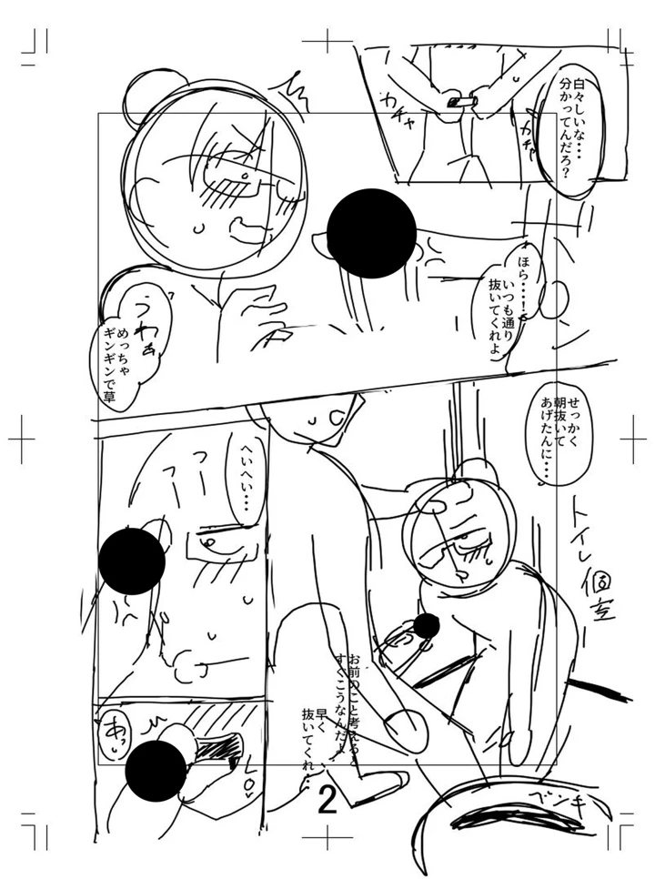 245ページ目