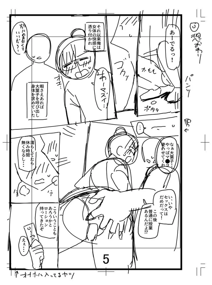 248ページ目