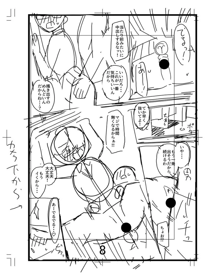 251ページ目