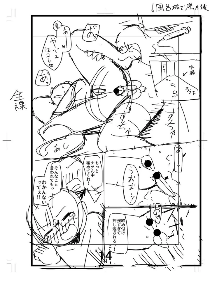 257ページ目
