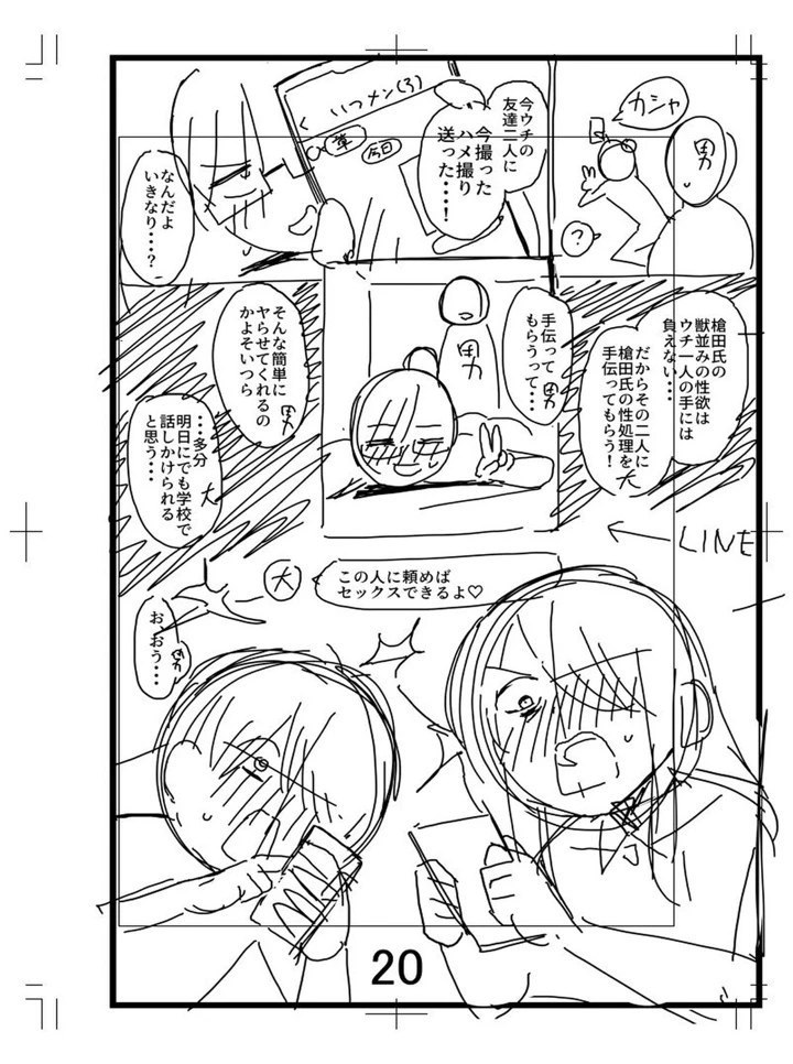 263ページ目