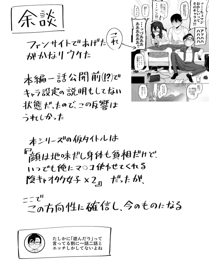 266ページ目