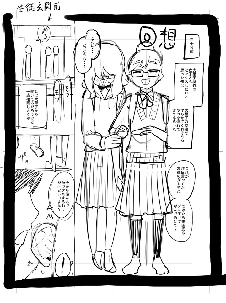 269ページ目