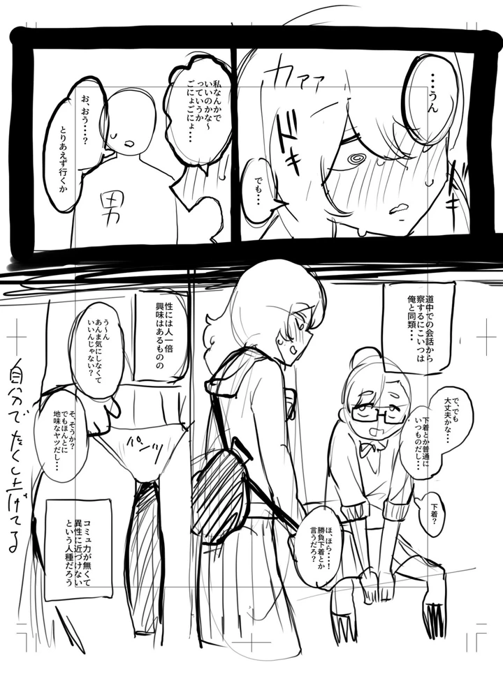 270ページ目