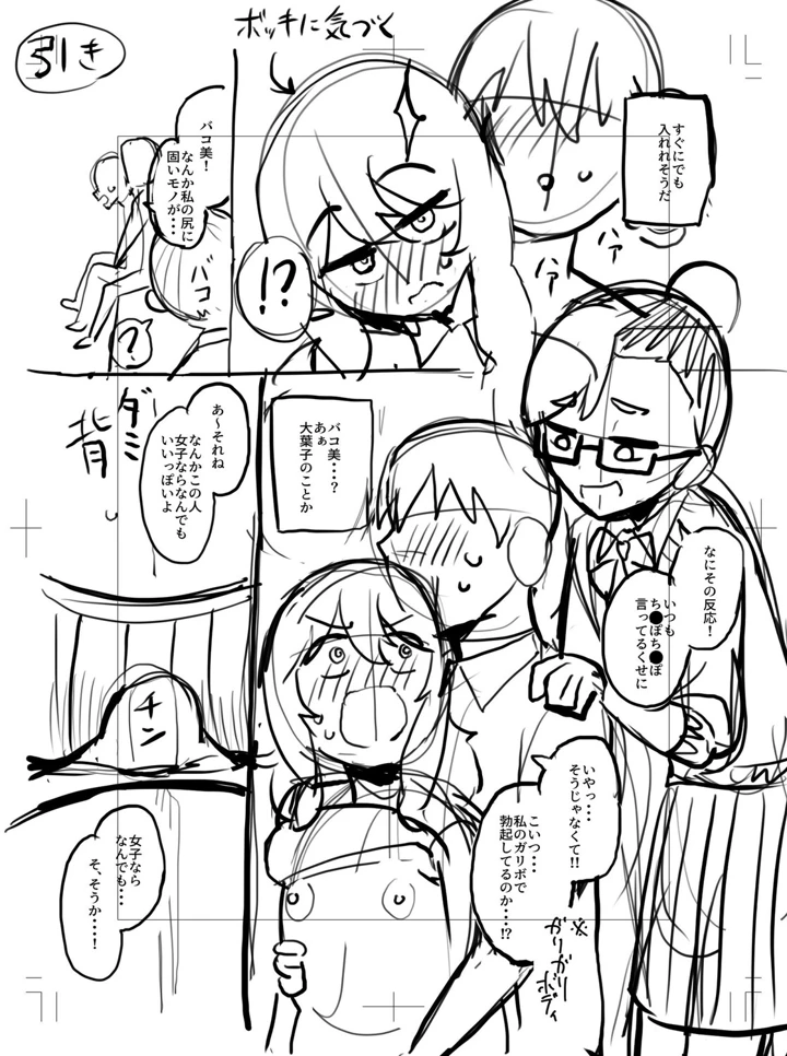 273ページ目