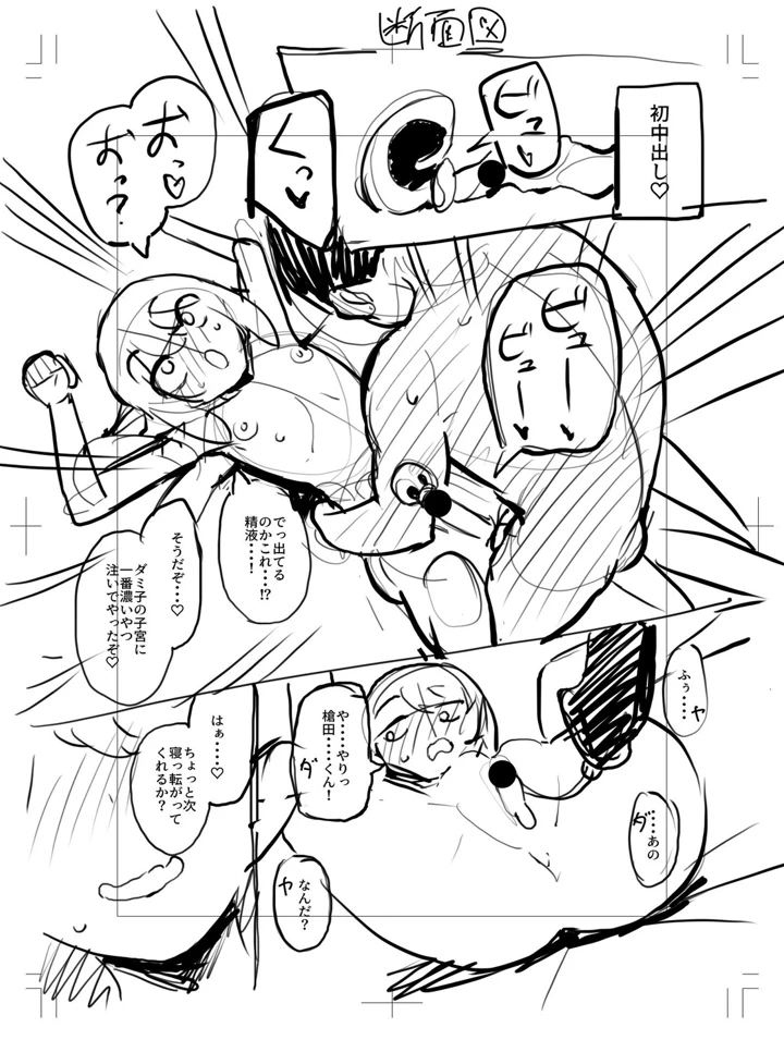 280ページ目