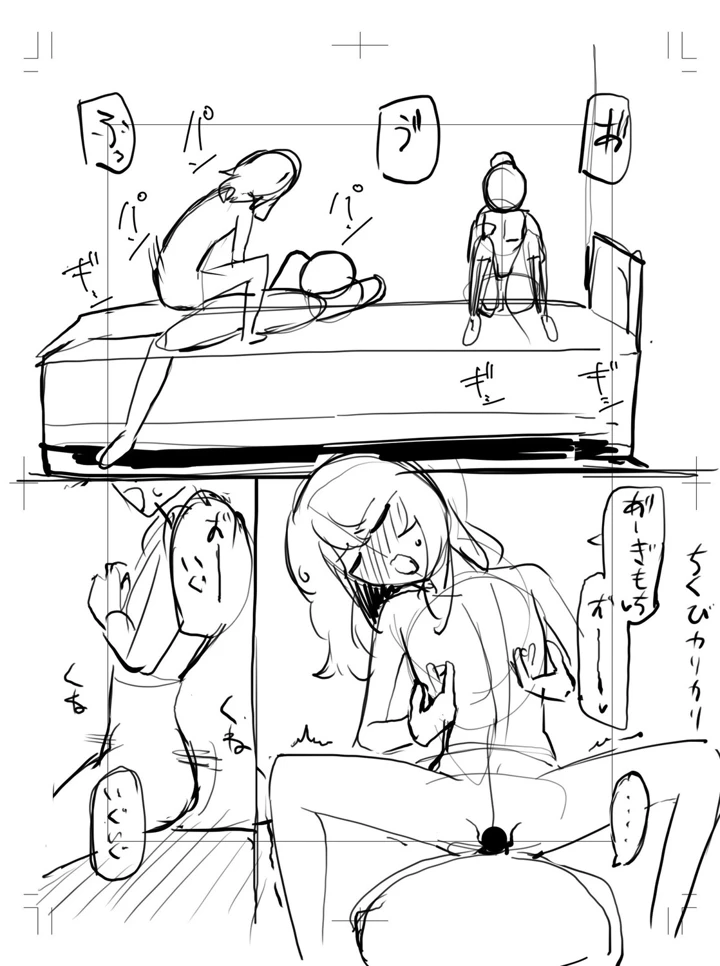 281ページ目