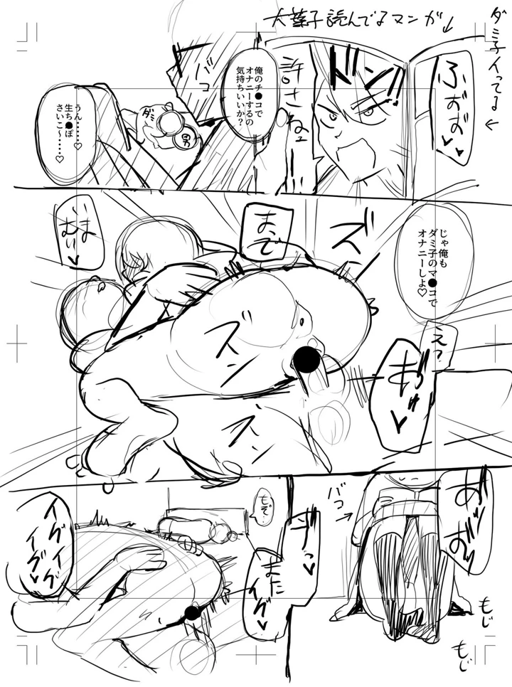 282ページ目