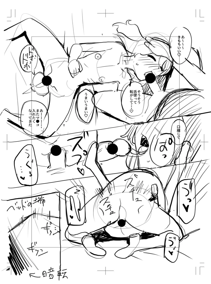 284ページ目