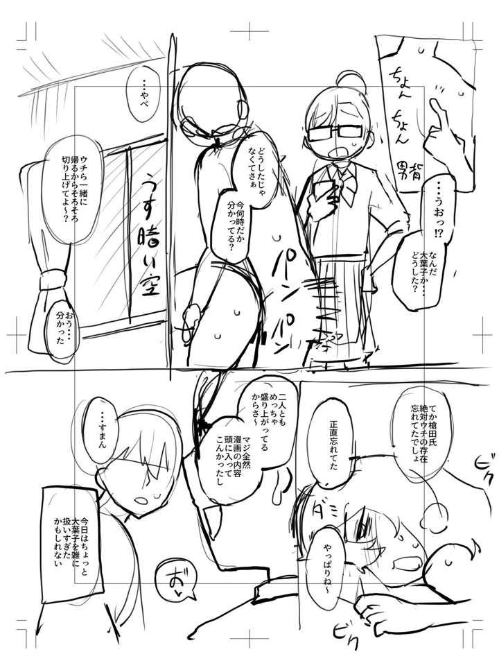 285ページ目