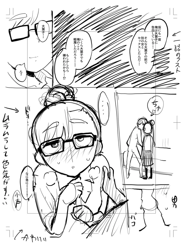 286ページ目