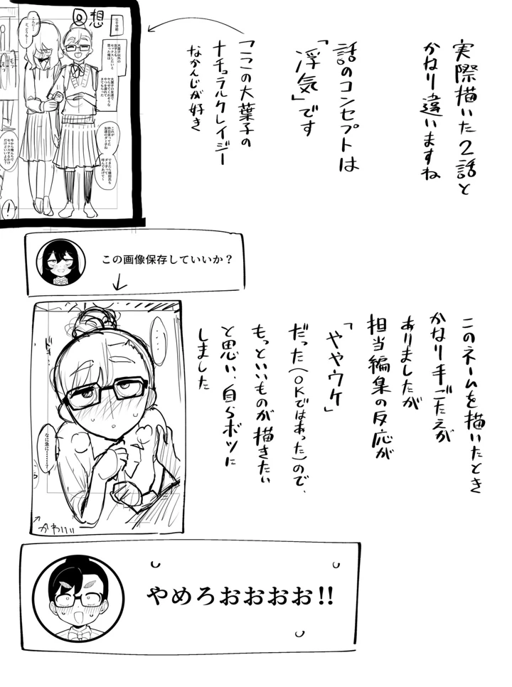 292ページ目