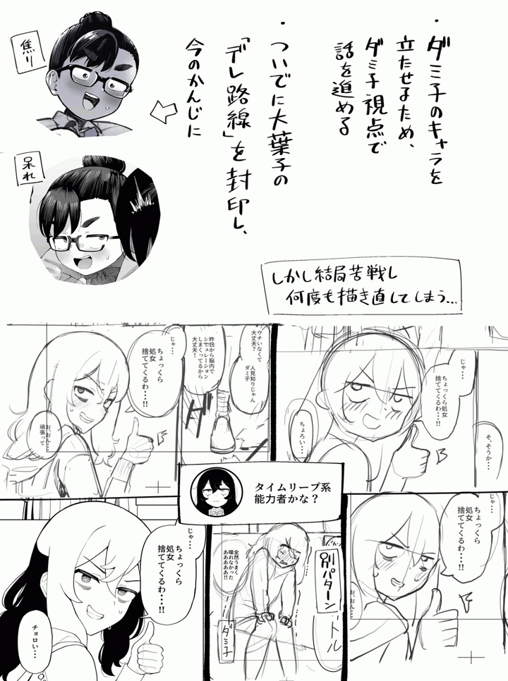 293ページ目