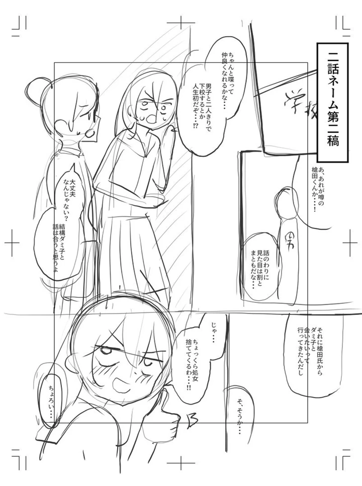 294ページ目