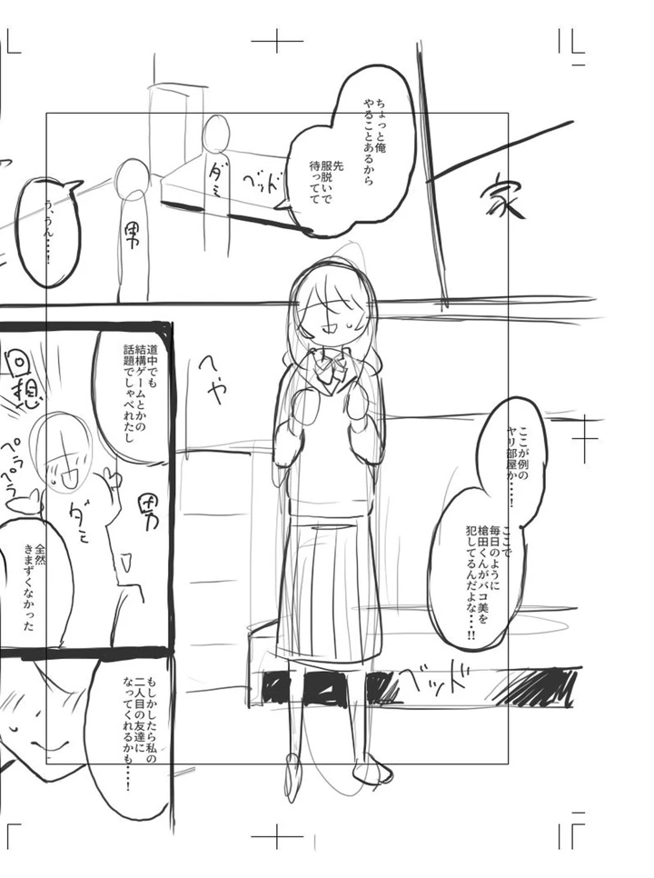 295ページ目