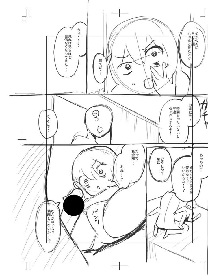 298ページ目