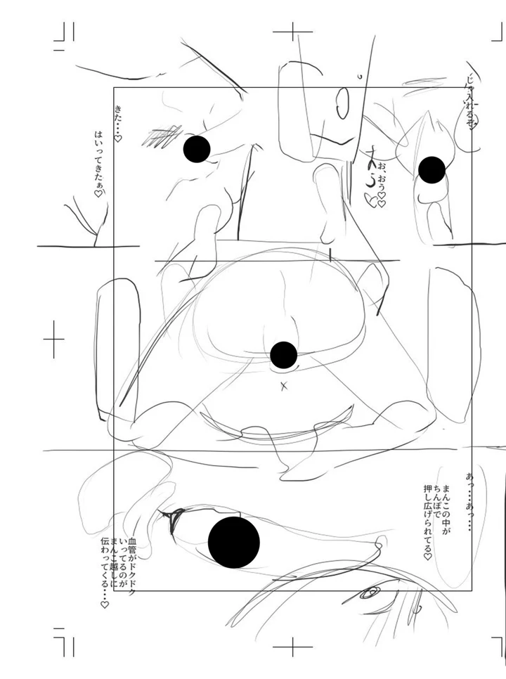 300ページ目
