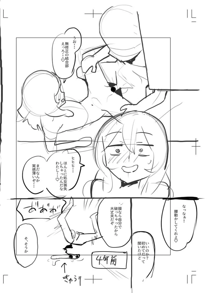301ページ目