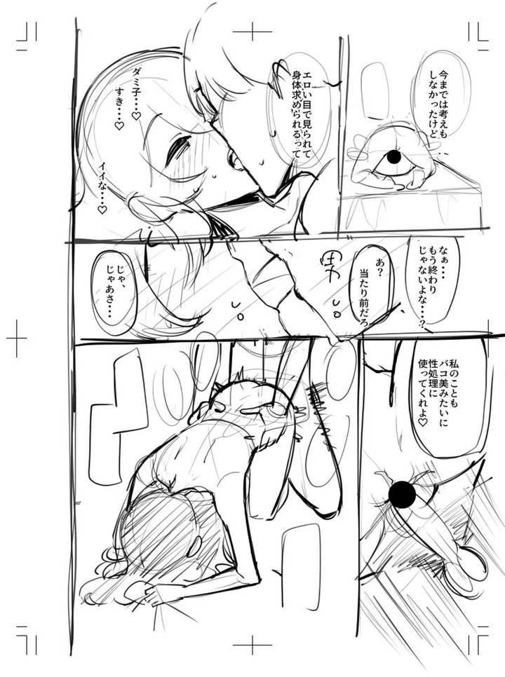 305ページ目