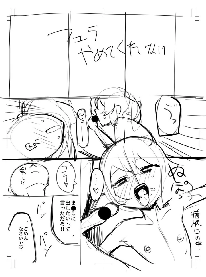 308ページ目