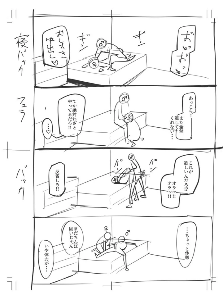 309ページ目