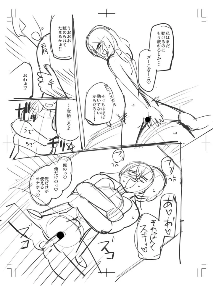 310ページ目