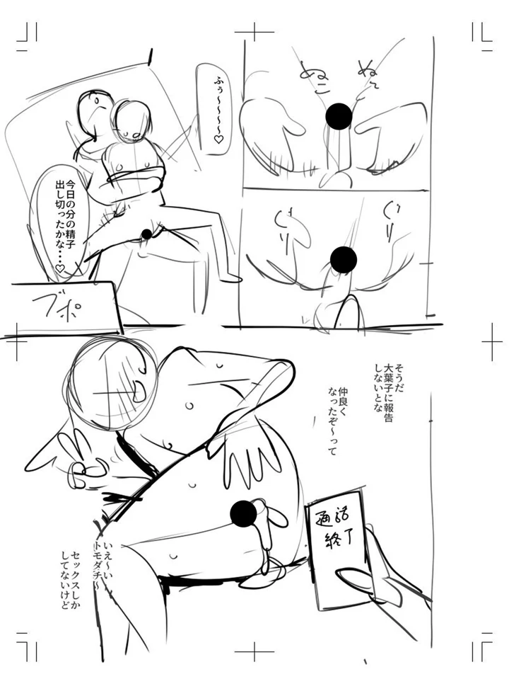312ページ目