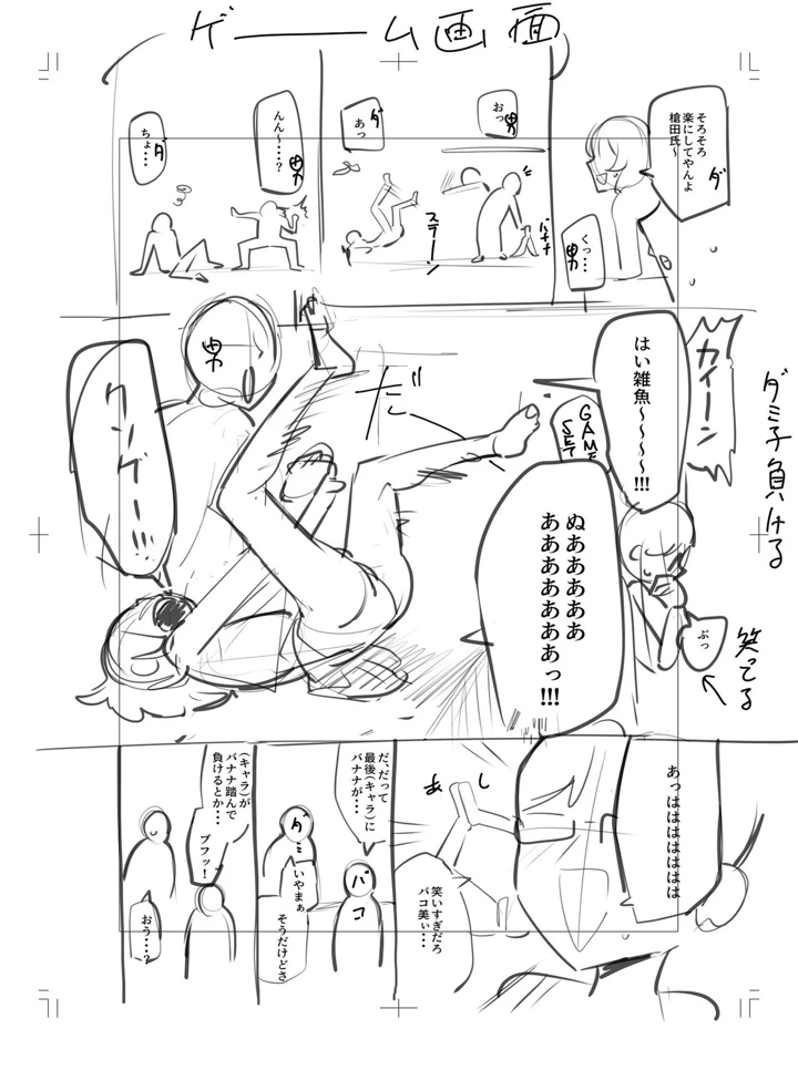 315ページ目