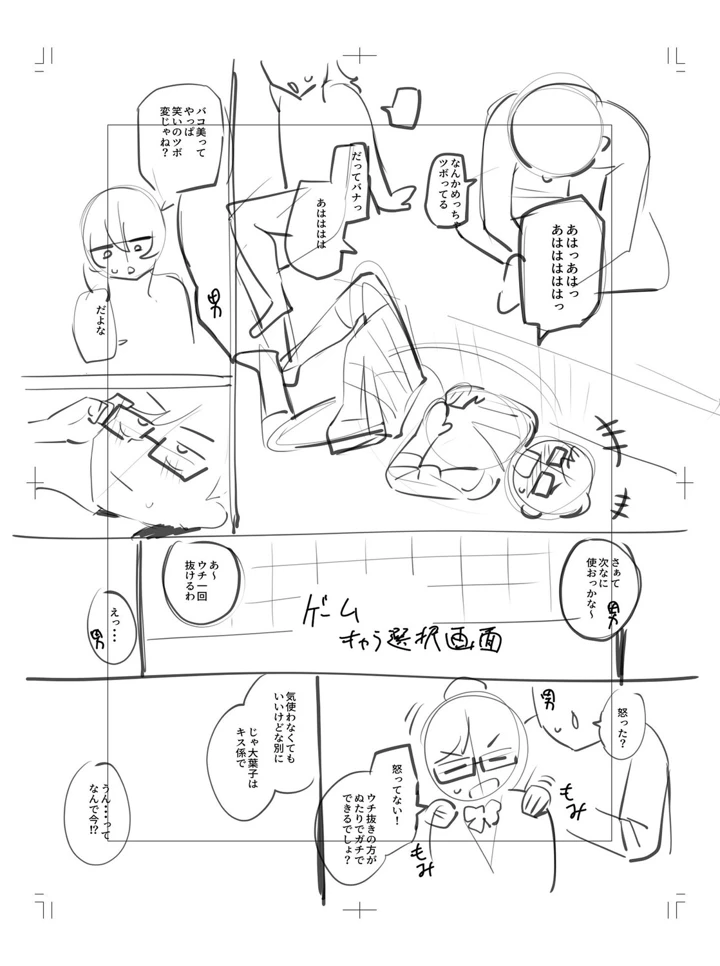 316ページ目