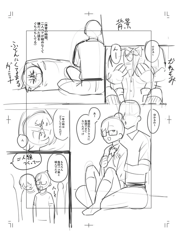 317ページ目