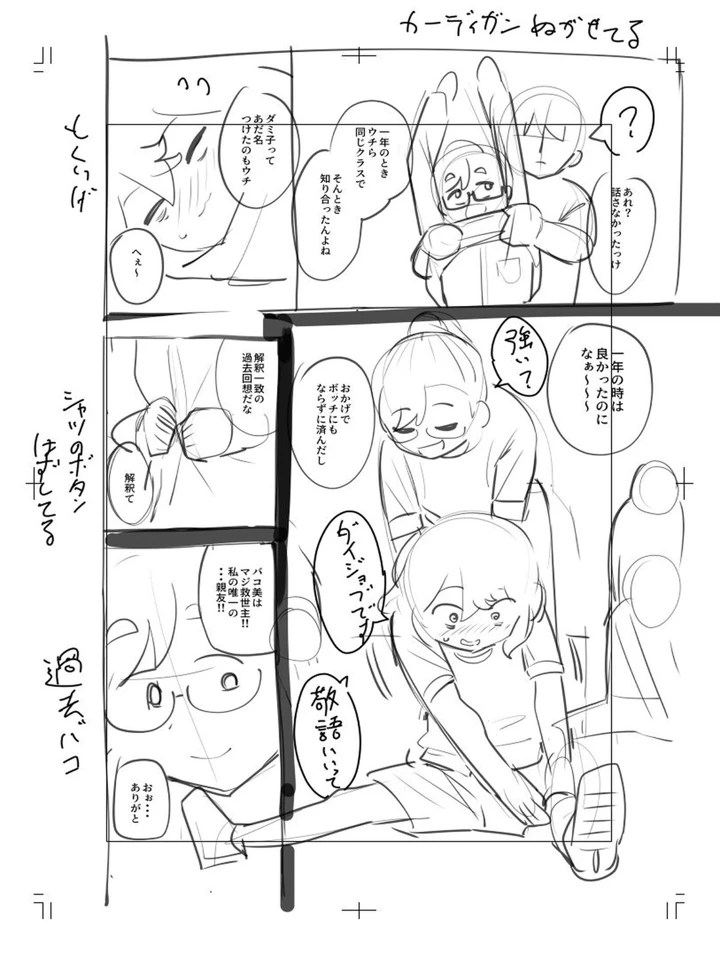 318ページ目
