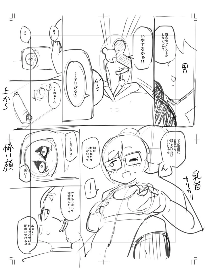 319ページ目