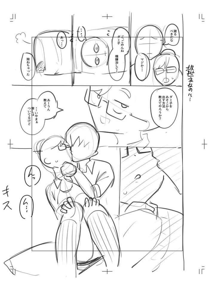 320ページ目
