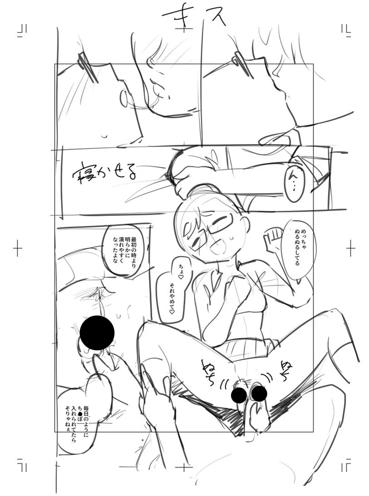 321ページ目