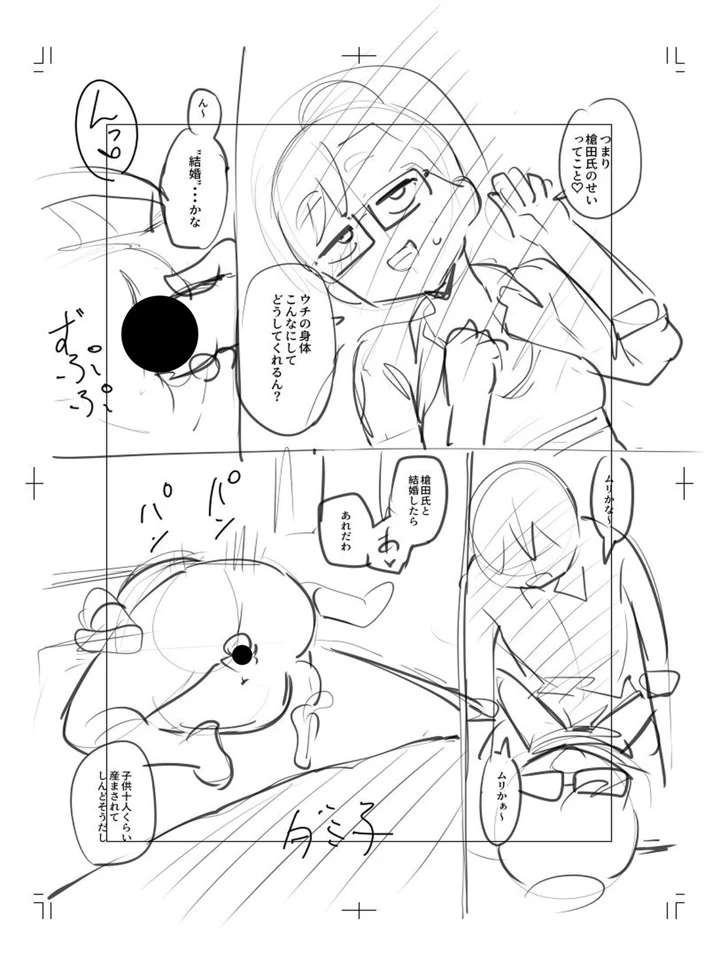 322ページ目