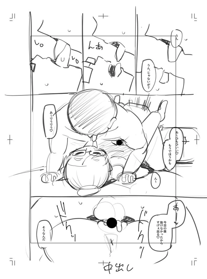 323ページ目