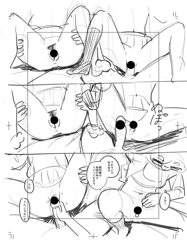 325ページ目