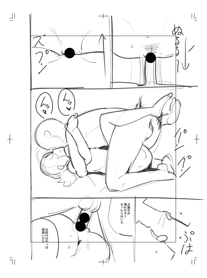 327ページ目