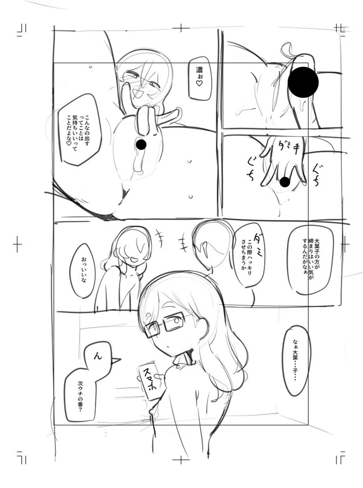 329ページ目