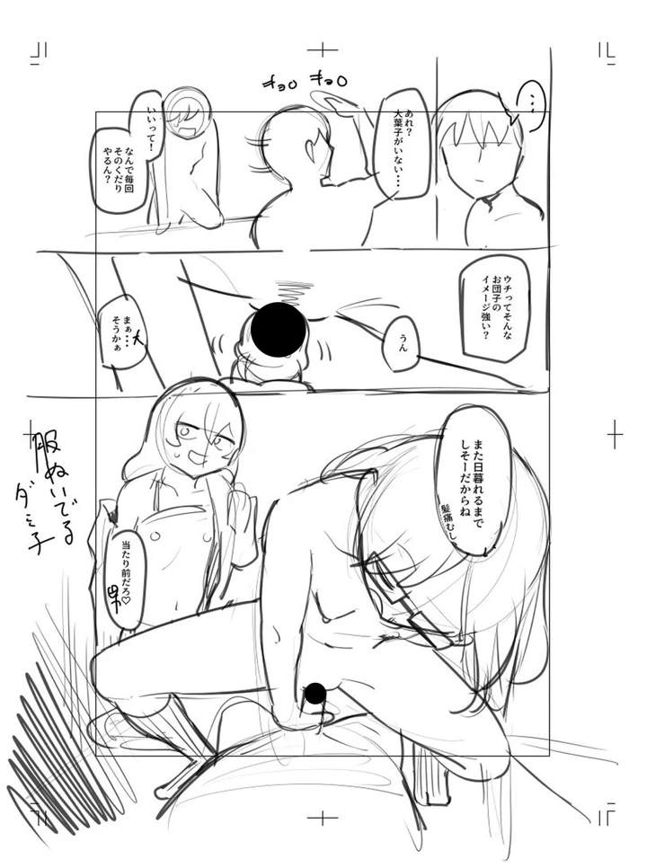 330ページ目