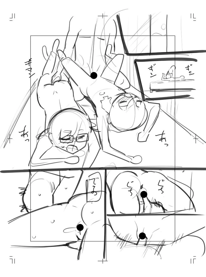 331ページ目