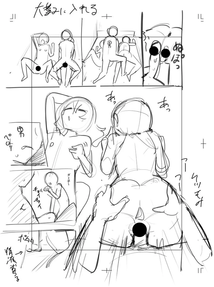 332ページ目