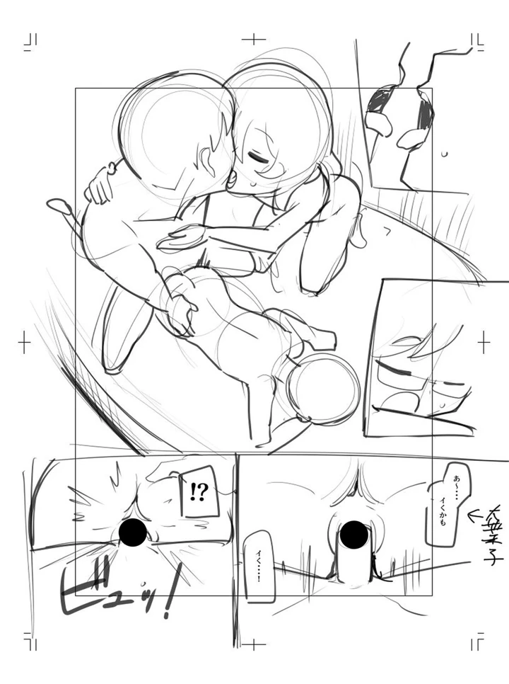 333ページ目