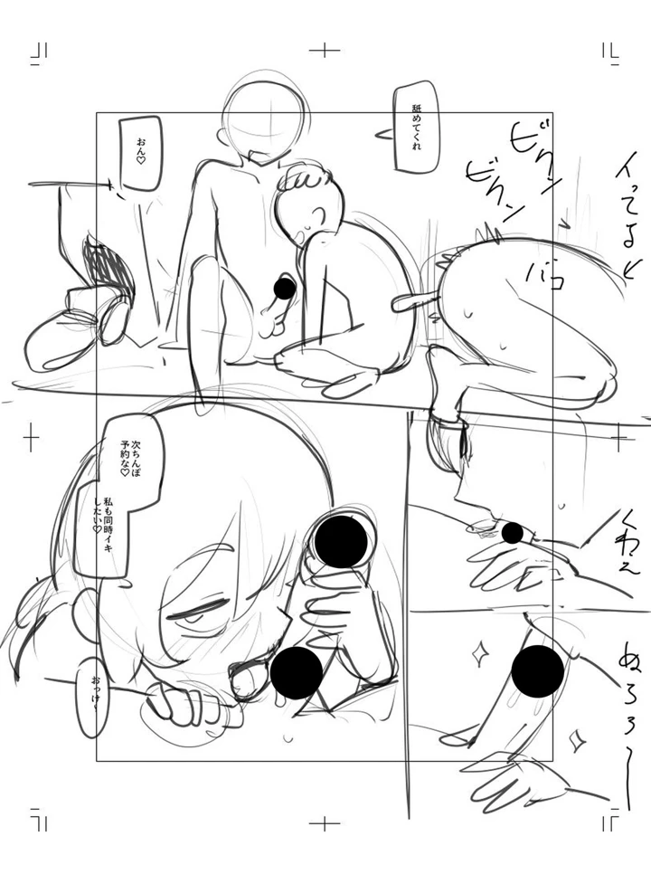 335ページ目