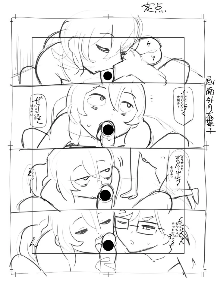 336ページ目