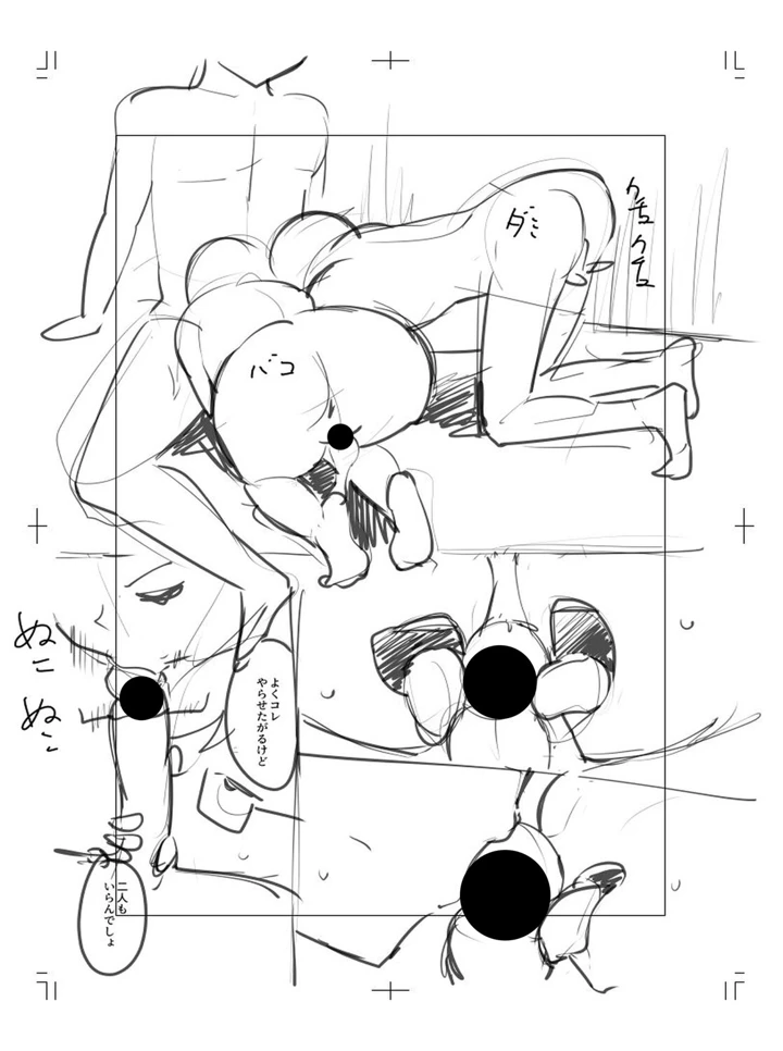337ページ目