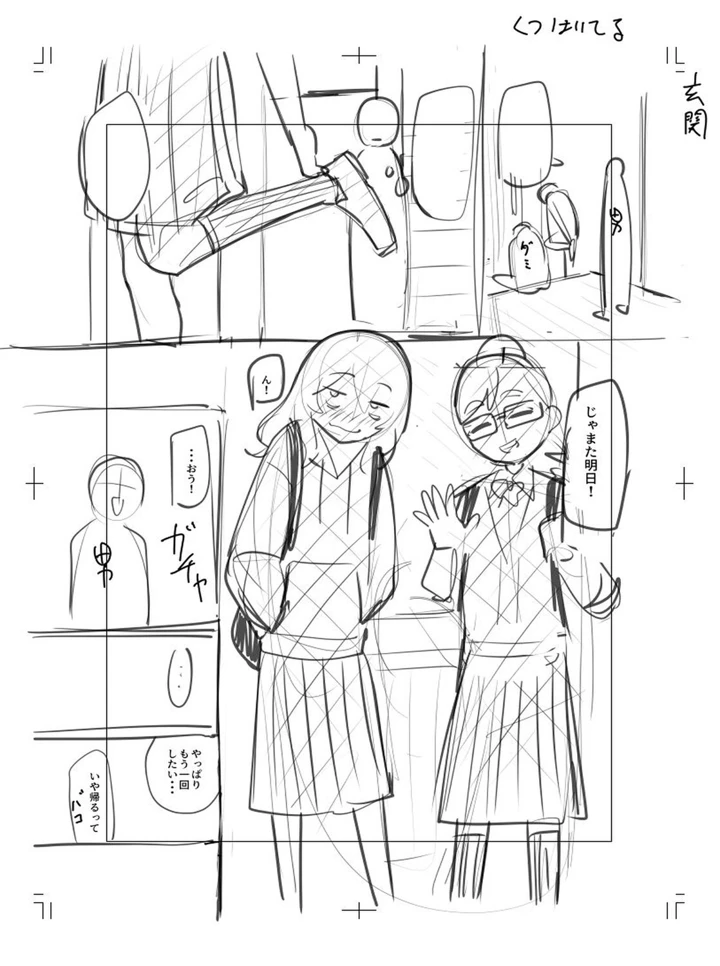 342ページ目
