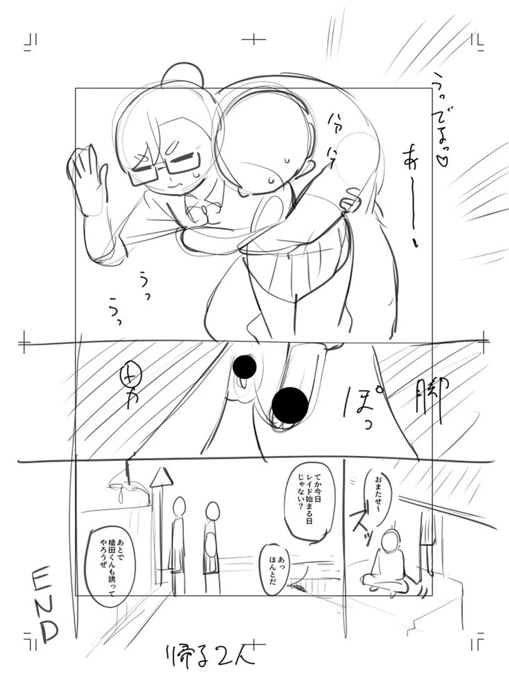 345ページ目